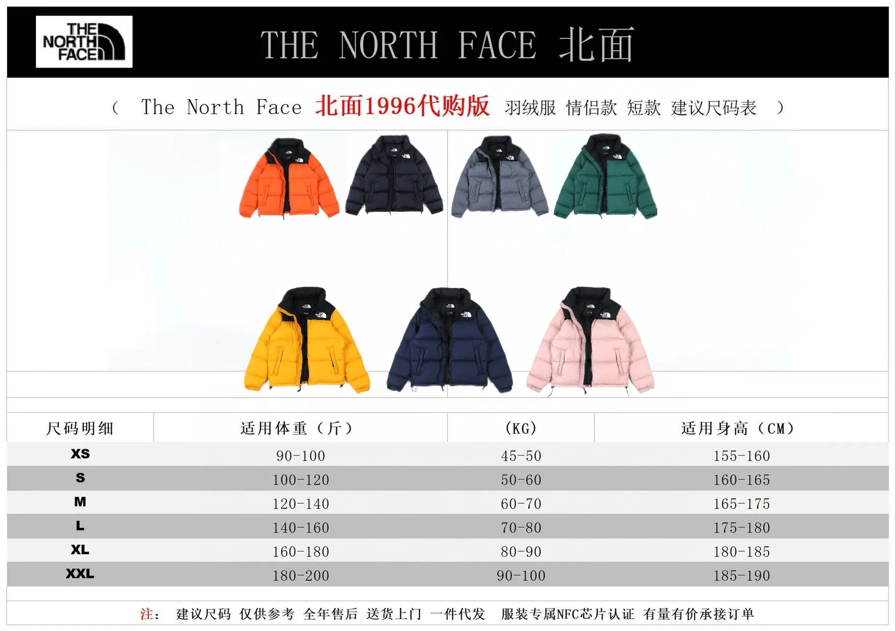~~F 272 𝗧𝗵𝗲 𝗡𝗼𝗿𝘁𝗵 𝗙𝗮𝗰𝗲｜ 1996 （ Z💰 ） ：RDS Quality 90 715+ ： 400D Nylon ， ： ， 。 ： DWR 40 ， Z💰 ： ， 7 ， Z💰 ： YKK ， ， ， 10 。 1 1 （ ， 💰 ， ， ，Lightweight ， ） ， ， ！ ， ： 。 ⚠ ！ ， ！ ： ， Quality ！
